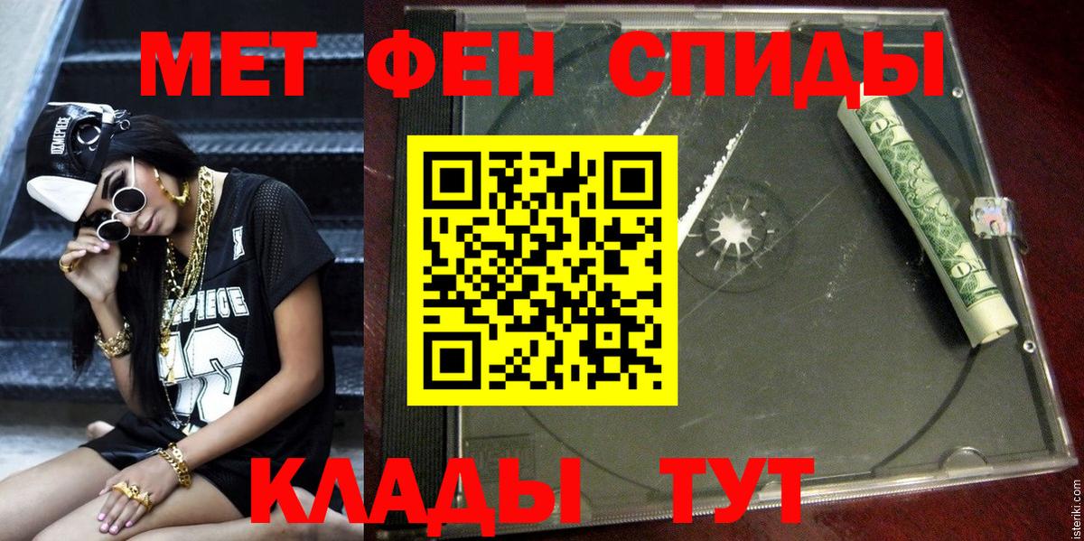 Amphetamine Premium  Вход с VPN  Амфетамин  Амфетамин  Артём 