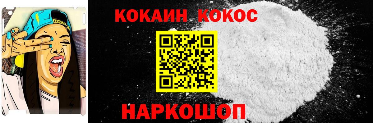 Кокаин Эквадор Артём