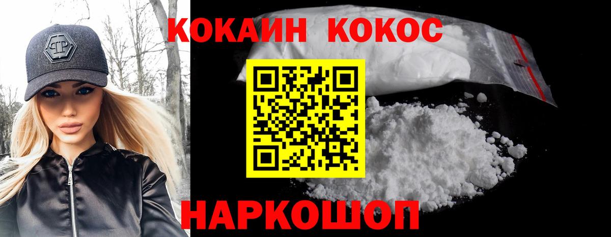 COCAIN Эквадор Артём