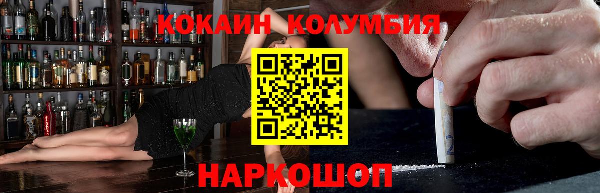 COCAIN Fish Scale  Артём  COCAIN Перу 