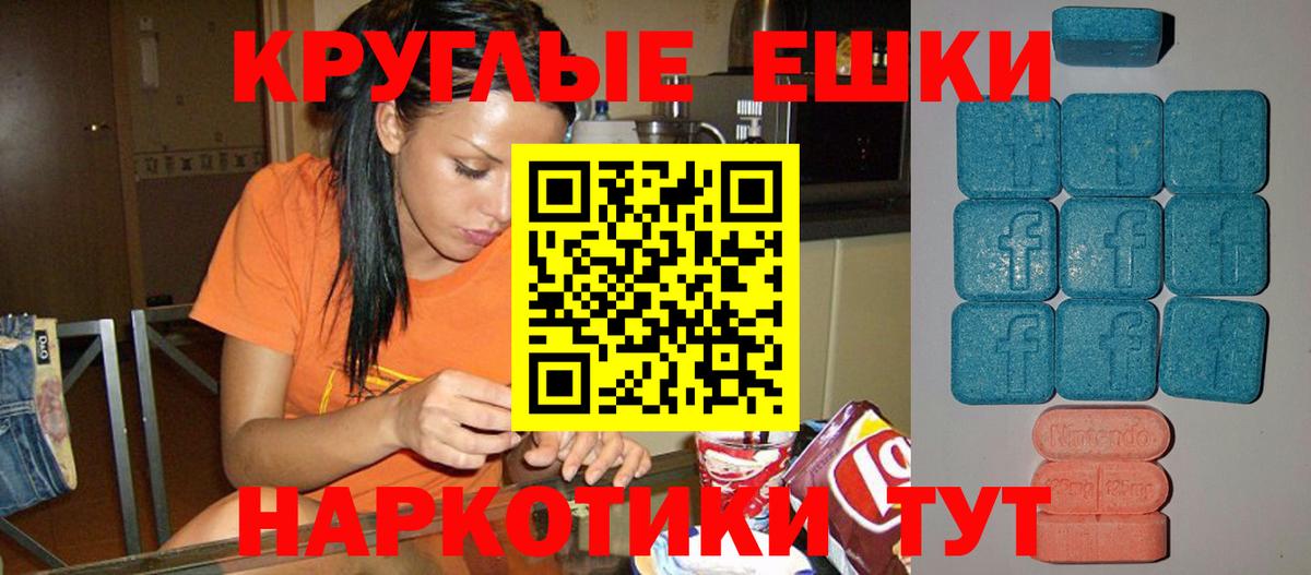 Экстази 250 мг Артём