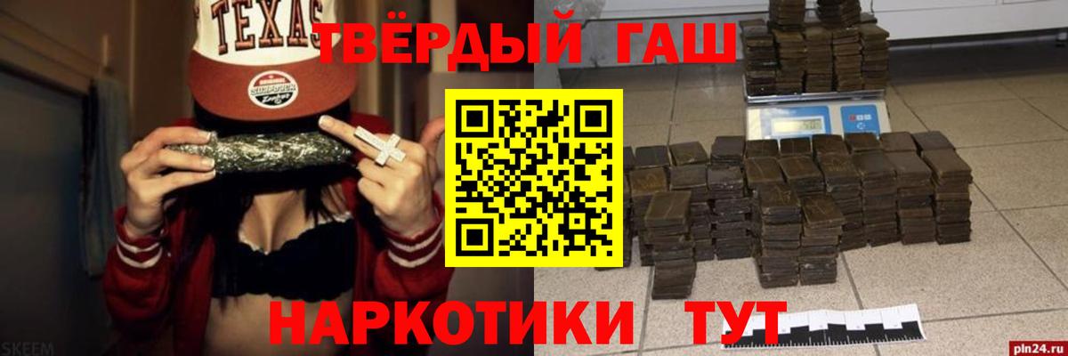 ГАШ убойный  Артём  ГАШИШ хэш 