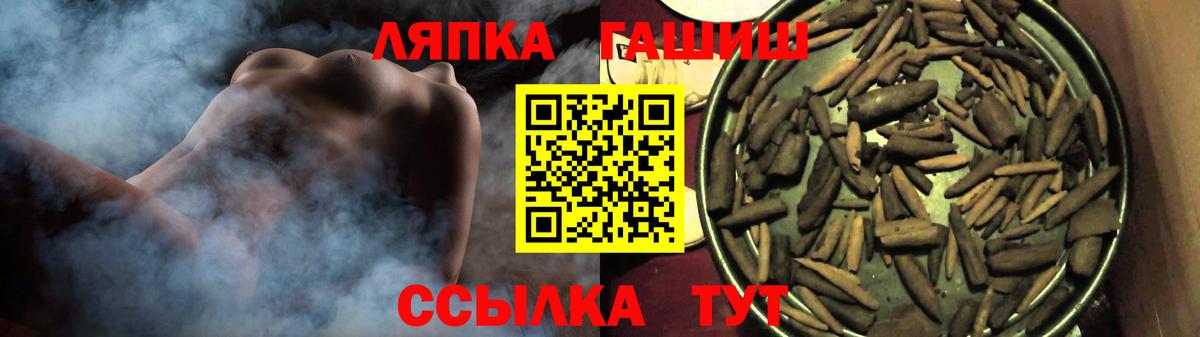 ГАШ Изолятор Артём