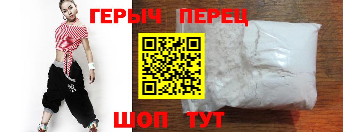 Героин Афган Артём
