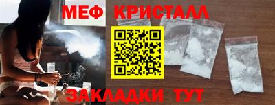 амфетамин Апрелевка