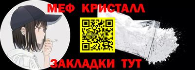 меф VHQ Апрелевка