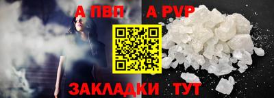 ешки Апшеронск