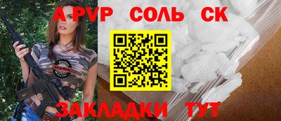 ешки Апшеронск