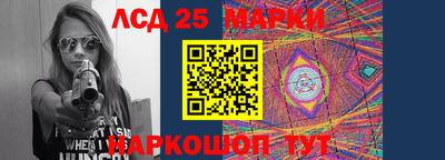 винт Абинск