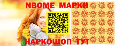 ешки Апшеронск