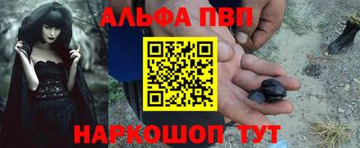 ешки Апшеронск
