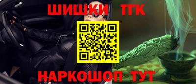 марки nbome Апшеронск