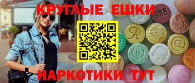 ешки Апшеронск