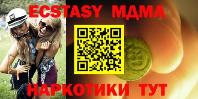 марки nbome Апшеронск