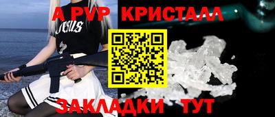 меф VHQ Апрелевка