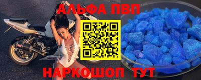 меф VHQ Апрелевка