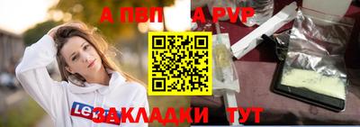меф VHQ Апрелевка