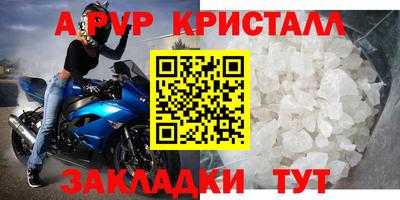 марки nbome Апшеронск