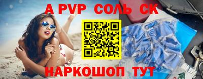 меф VHQ Апрелевка