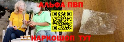 меф VHQ Апрелевка