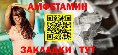 меф VHQ Апрелевка
