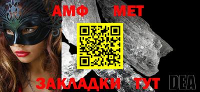 амфетамин Апрелевка