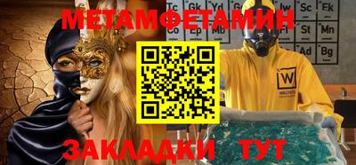 твердый Абакан