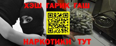 винт Абинск