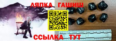 марки nbome Апшеронск