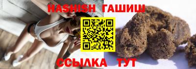 меф VHQ Апрелевка