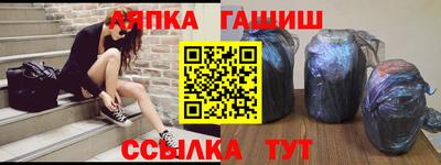 ешки Апшеронск