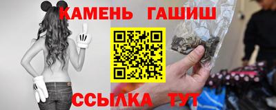 меф VHQ Апрелевка