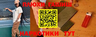 амфетамин Апрелевка