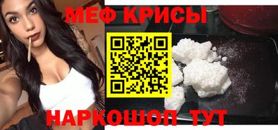 ешки Апшеронск