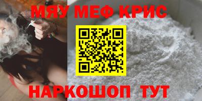 ешки Апшеронск