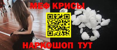 ешки Апшеронск
