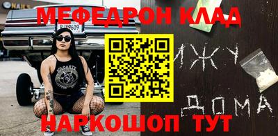 винт Абинск