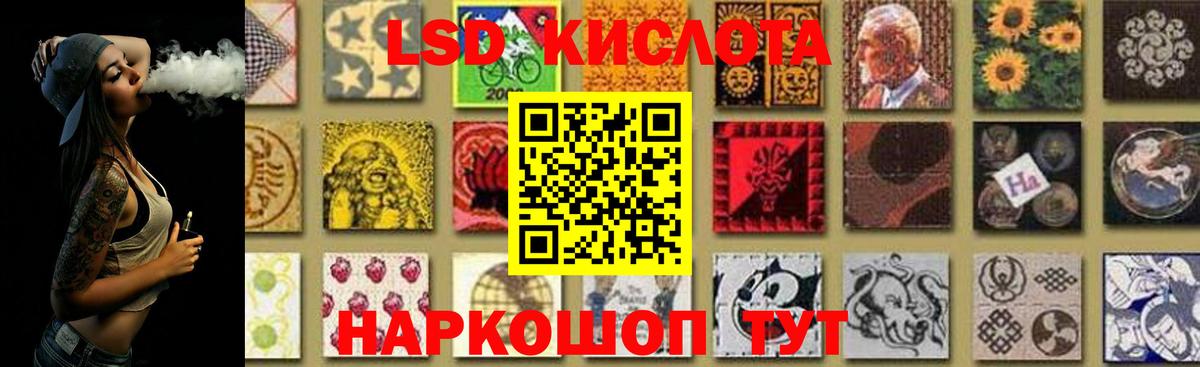 ЛСД экстази ecstasy Артём