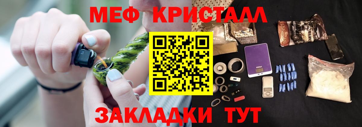 МЕФ  Артём