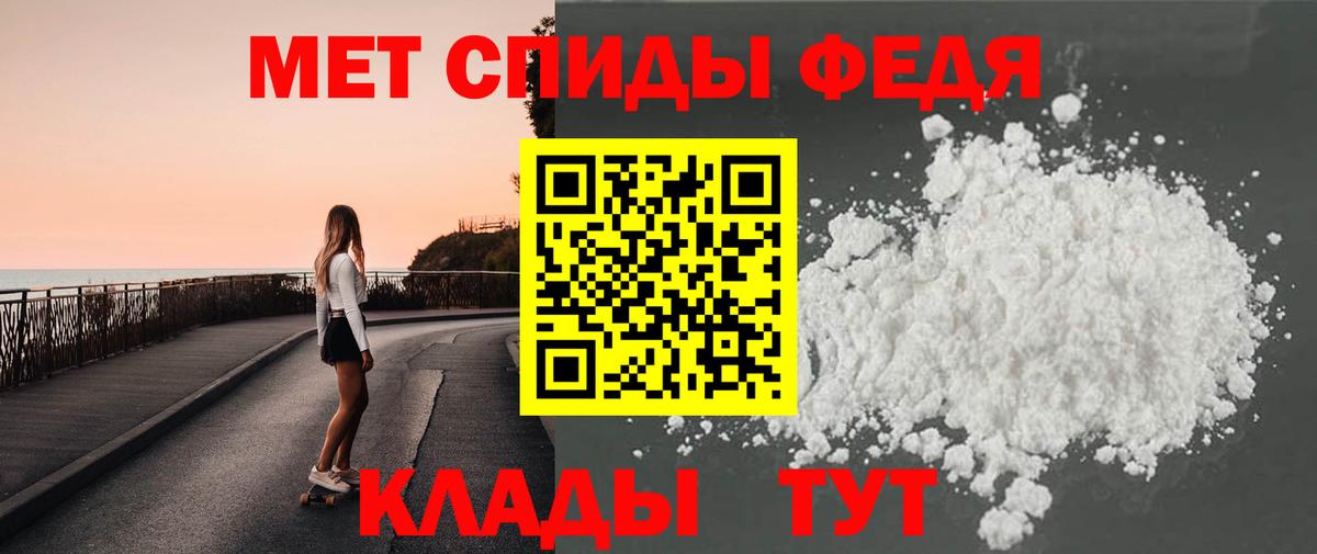 Метамфетамин винт Артём