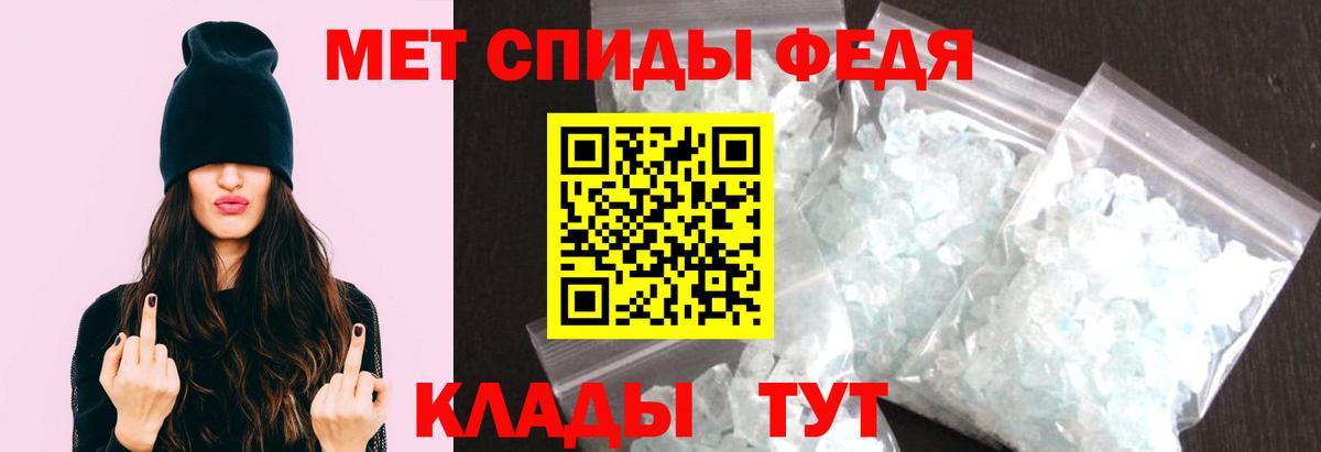 Первитин Декстрометамфетамин 99.9%  Первитин  Артём  Вход с VPN 