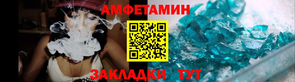 Первитин мет Артём