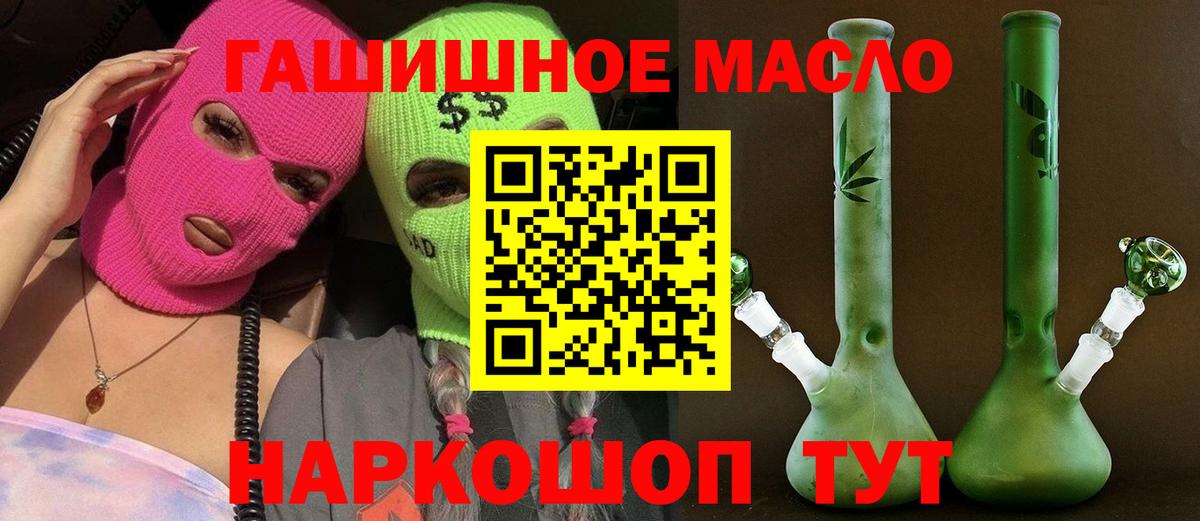 ТГК вейп с тгк  Артём  Дистиллят ТГК вейп с тгк 