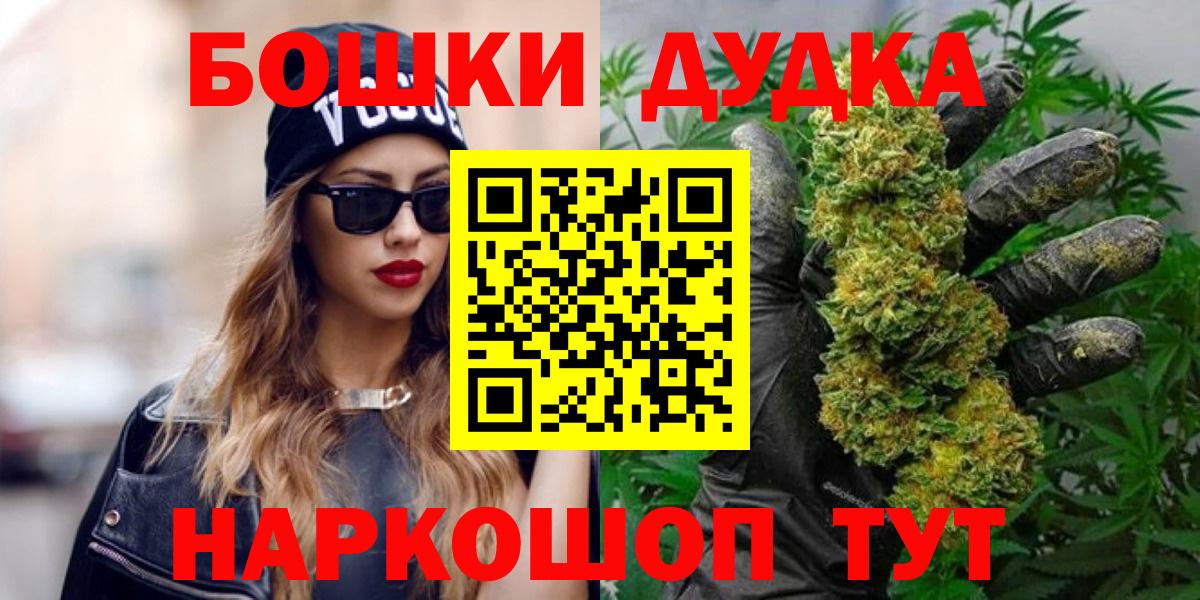 Каннабис ГИДРОПОН  Вход с VPN  Каннабис MAZAR  Шишки марихуана Amnesia  Артём 